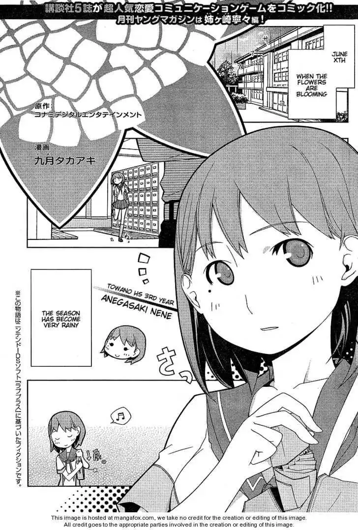 Loveplus Nene Days Chapter 3 1